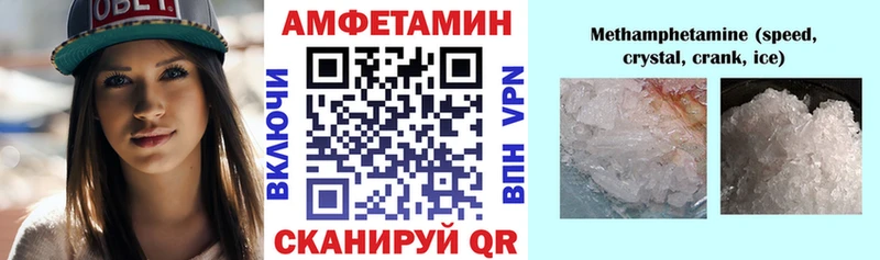 Амфетамин 98%  Купить закладки  Кимры 