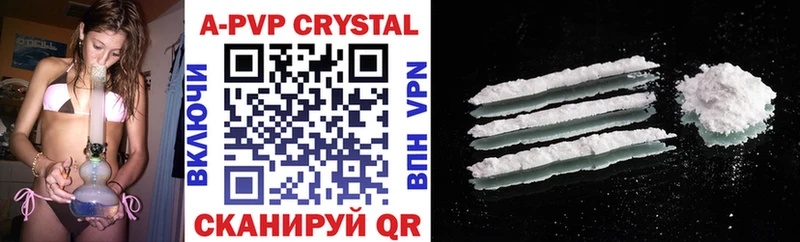 Alfa_PVP VHQ  Купить где  Кимры 