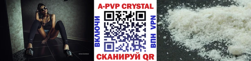 APVP СК Кимры
