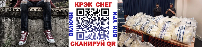 Купить  Кимры  Cocaine Перу 