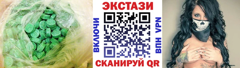 Купить где  Кимры  Экстази XTC 
