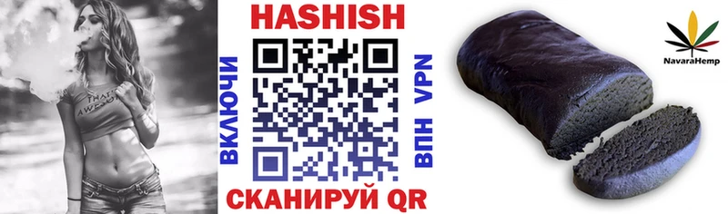 Гашиш хэш  Купить где  Кимры 