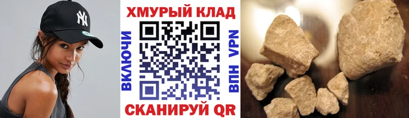 Героин гречка  Купить где  Кимры 