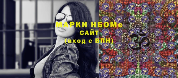 круглые Кинешма