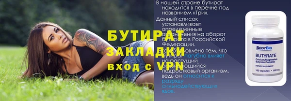 круглые Кинешма