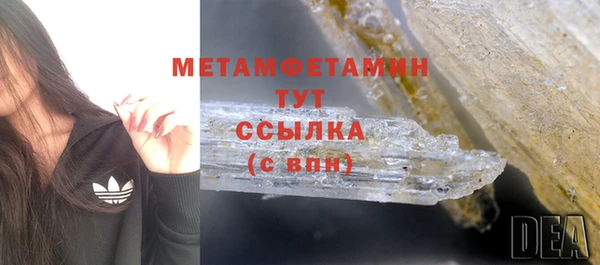 MDMA Premium VHQ Киренск