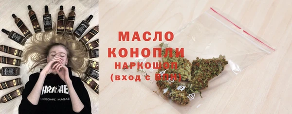 круглые Кинешма