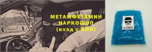 круглые Кинешма