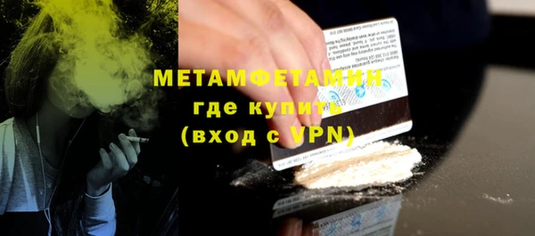 MDMA Premium VHQ Киренск