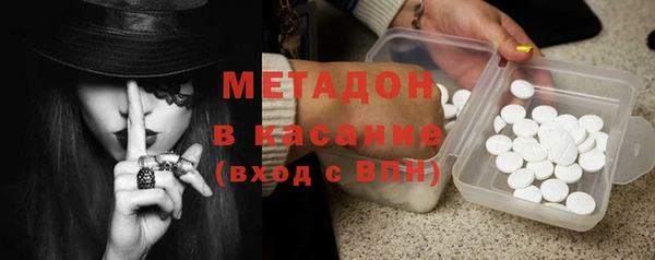 круглые Кинешма