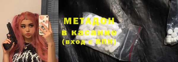 круглые Кинешма