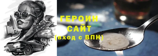 трава Козельск