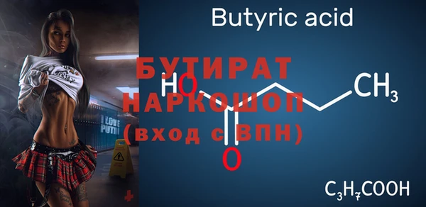 круглые Кинешма