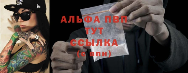 круглые Кинешма