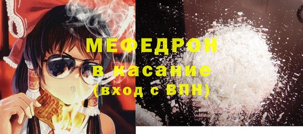 круглые Кинешма
