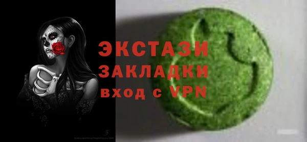 PSILOCYBIN Краснослободск