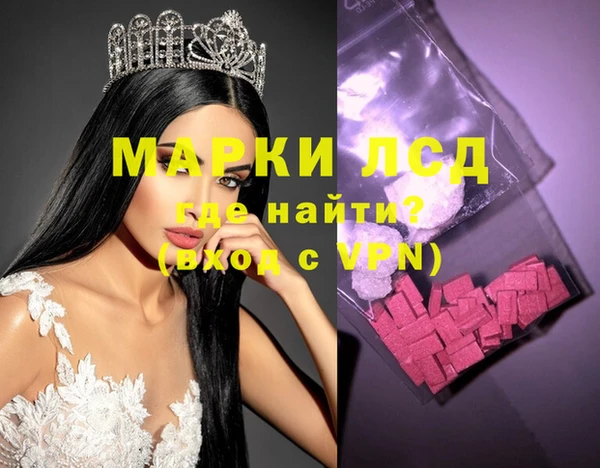 круглые Кинешма