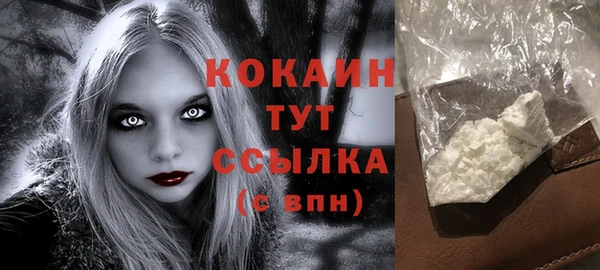 круглые Кинешма