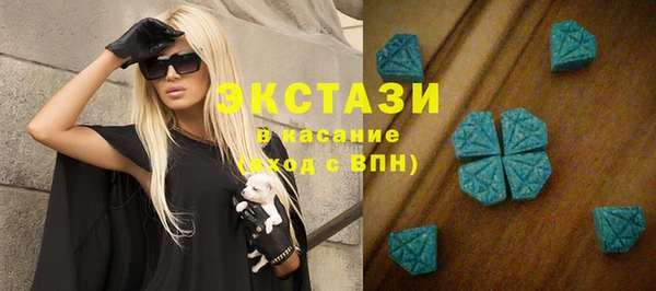 MDMA Premium VHQ Киренск