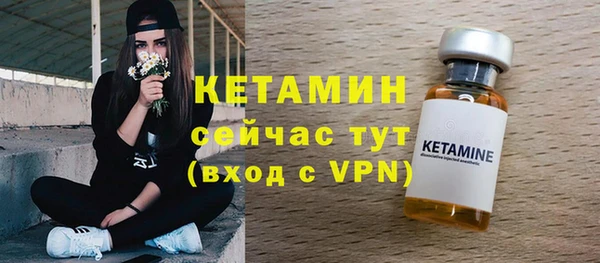 MDMA Premium VHQ Киренск