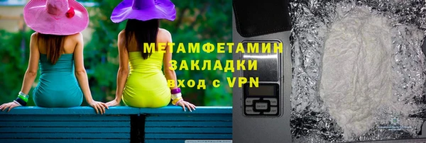 MDMA Premium VHQ Киренск