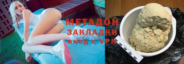 MDMA Premium VHQ Киренск