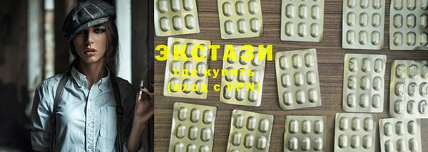 MDMA Premium VHQ Киренск