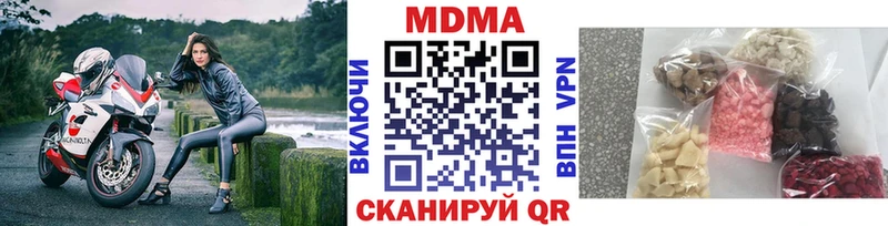 Купить где  Кимры  МДМА кристаллы 