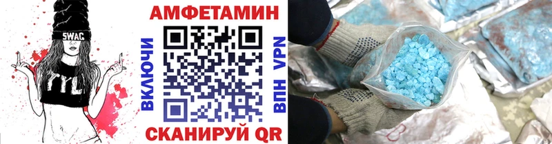 Первитин Декстрометамфетамин 99.9%  Купить  Кимры 