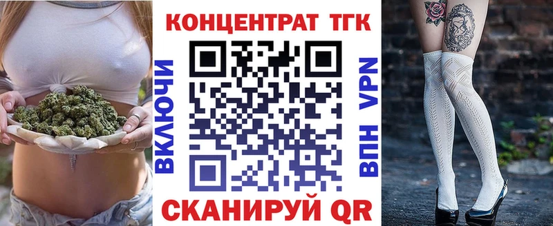 Купить где  Кимры  Дистиллят ТГК Wax 