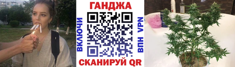 Марихуана Bruce Banner  Купить  Кимры 