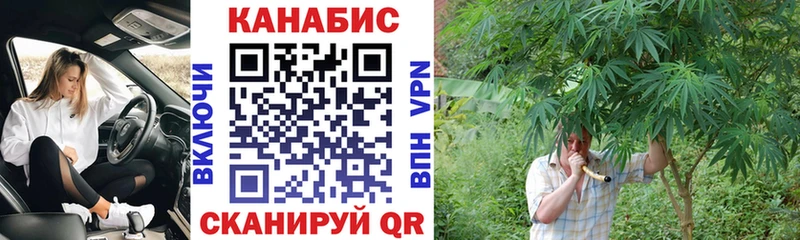 МАРИХУАНА тримм Кимры